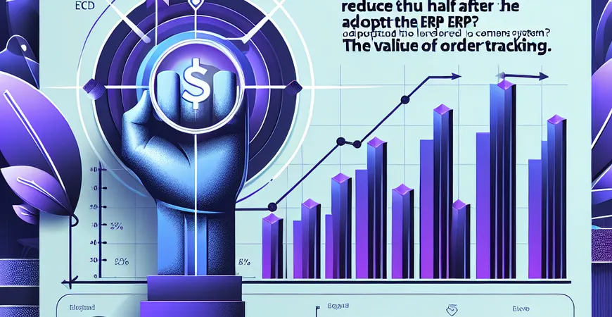  为什么商贸企业上ERP后，客户投诉少了一半？订单跟踪的价值  